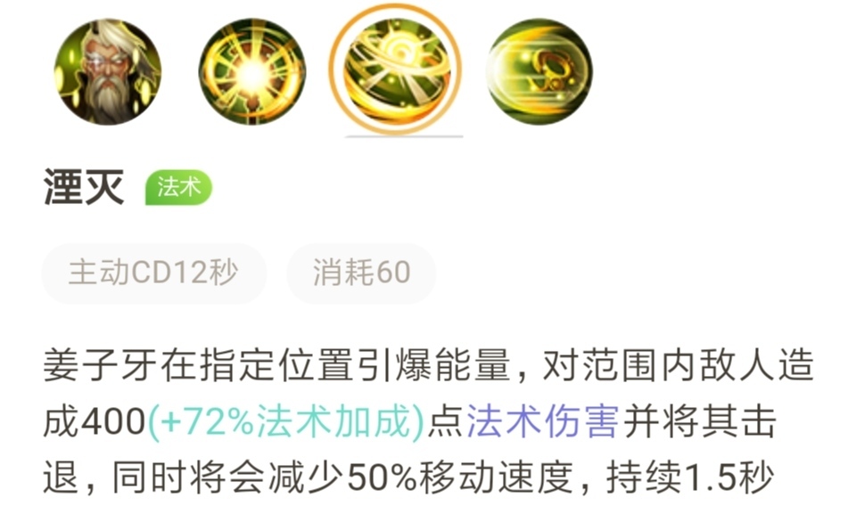 王者最被低估的法师,王者荣耀比较简单好上手的法师