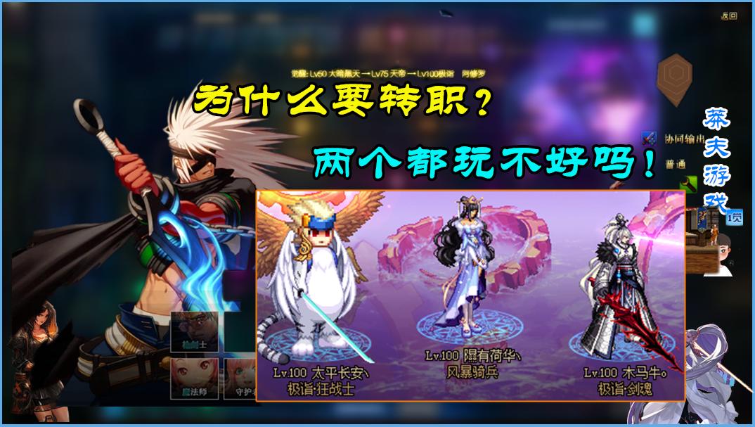 dnf剑魂最新消息,dnf剑魂转红眼注意事项