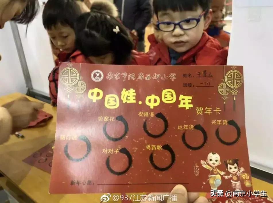 骄傲！游府西街小学又诞生了一个世界冠军