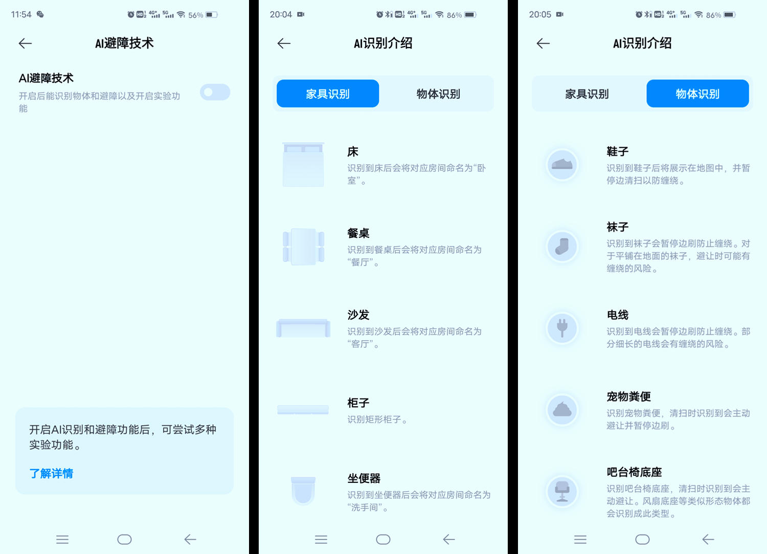 3d视觉检测搬运机器人,3d视觉ai机器人