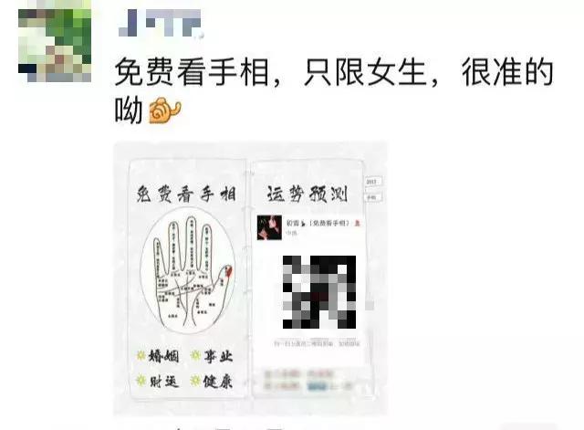 互联网“算命”平台,互联网算命渠道