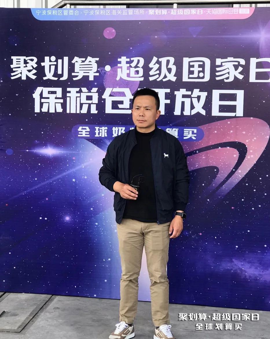 布局2020母婴市场,聚划算联合宁波保税区打响奶粉供应第一枪