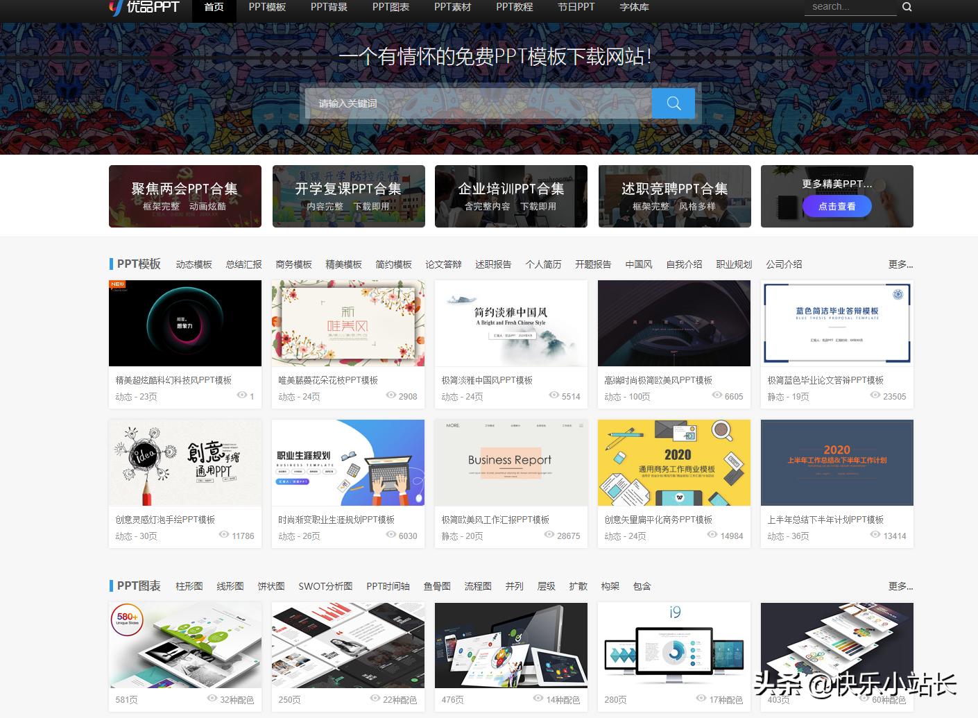 百度搜索引擎elasticsearch,比百度更好的搜索引擎