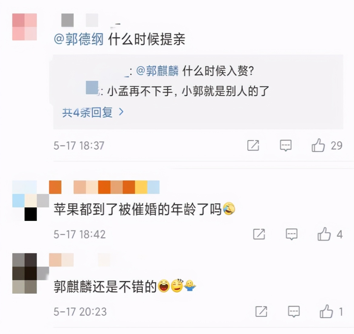 孟家有女初长成，真会嫁给老郭家吗，揭秘孟非的“豪横”人生