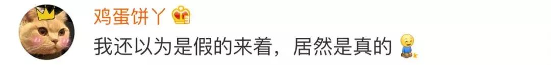 拼多多漏洞，4毛充值100元话费！拼多多：已报警……