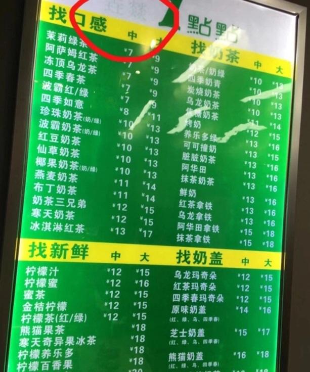 垚燚1點點”比“1點點”多了两个字，就是合法商标了？