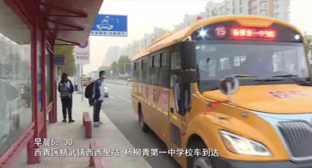 天津小学有校车吗,天津小学校车是免费的吗