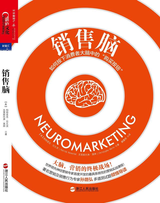 长安十二时辰张小敬获得新刀,长安十二时辰为什么用张小敬