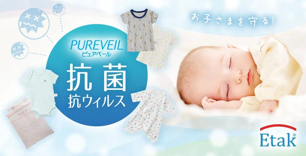 mikihouse将在中国等地推出 (mikihouse二阶段)