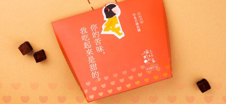 淘宝店铺特色文案简短,秋季淘宝店铺推荐文案