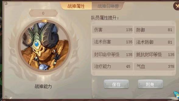 武神坛渔岛小组赛视频,梦幻西游武神坛钓鱼岛惊天逆转