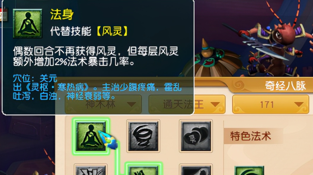 五开109无底洞装备需要打符石吗,梦幻西游五开有必要打满符石