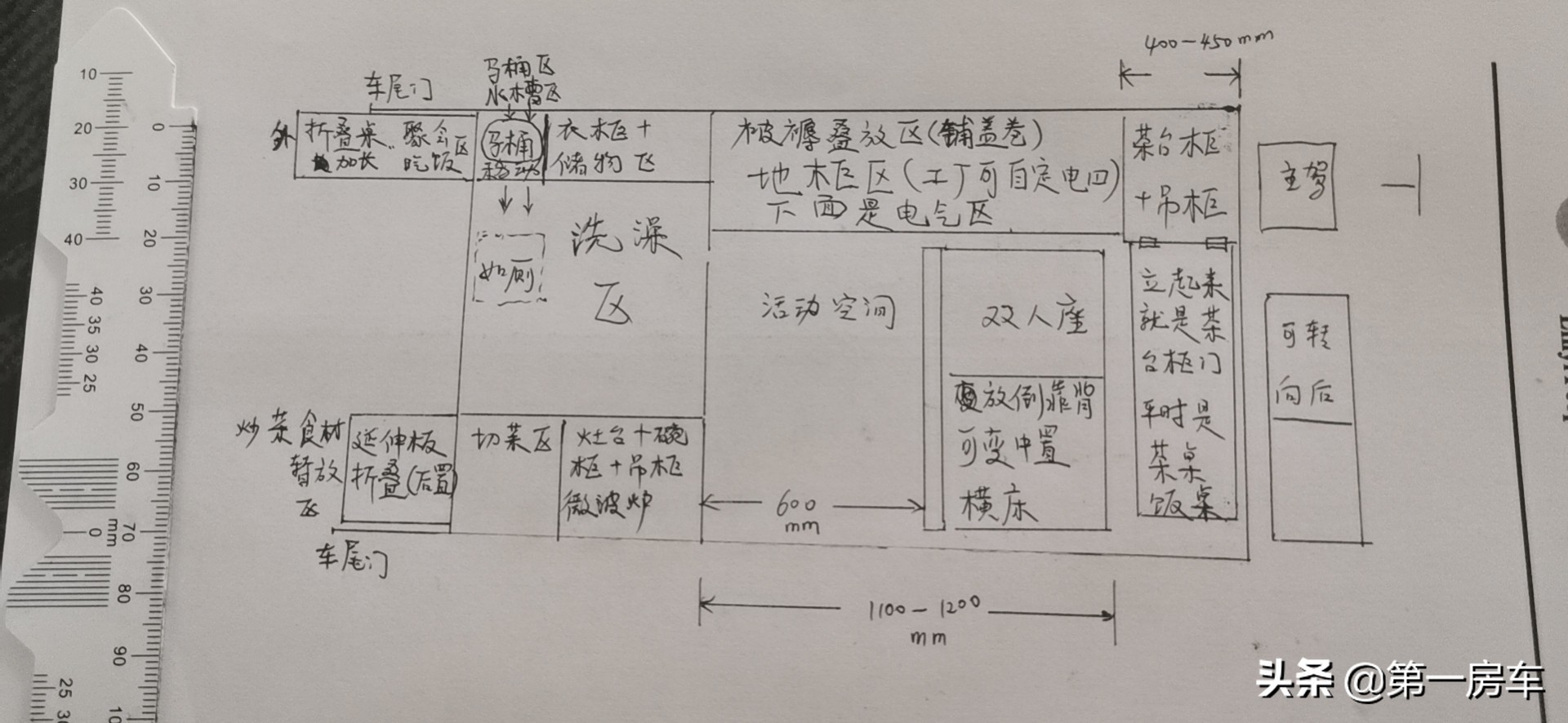 福特全顺中轴中顶房车后厨卫,新全顺房车改装效果图
