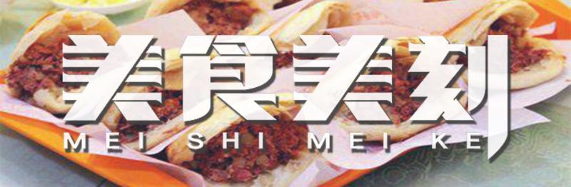 缇庨缇庡埢寤跺畨,缇庨缇庡埢灞辫タ