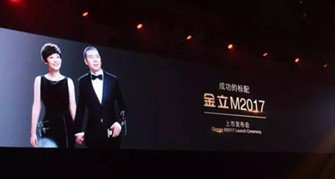 金立创始人败光家产的真相,金立为何会落魄