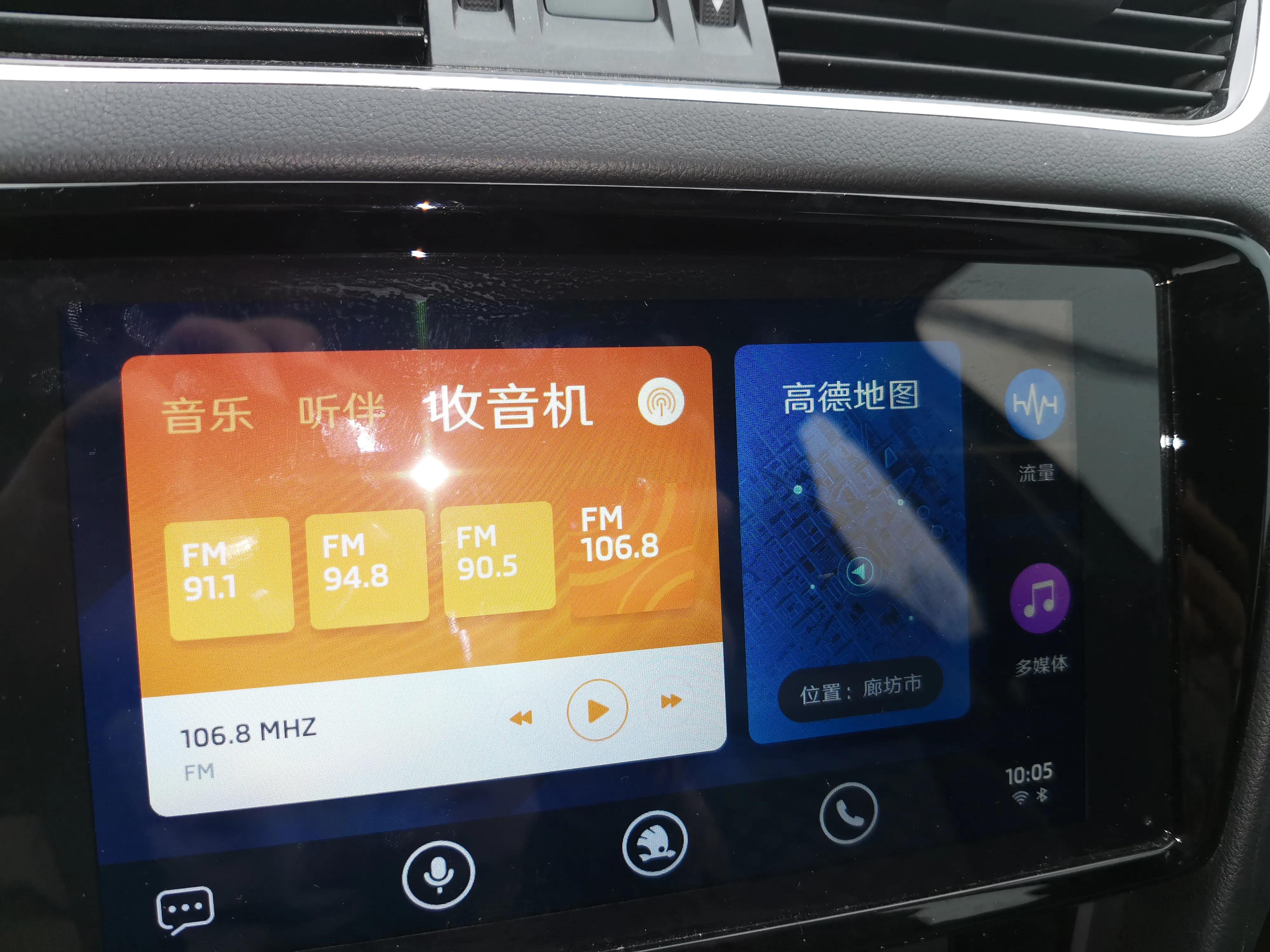 明锐斑马系统如何获取流量,斯柯达明锐怎么提升原车音质