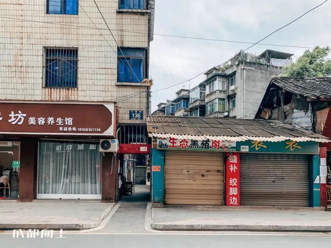 新繁=心烦？？曾经的五强县为何沦落到这种地步？