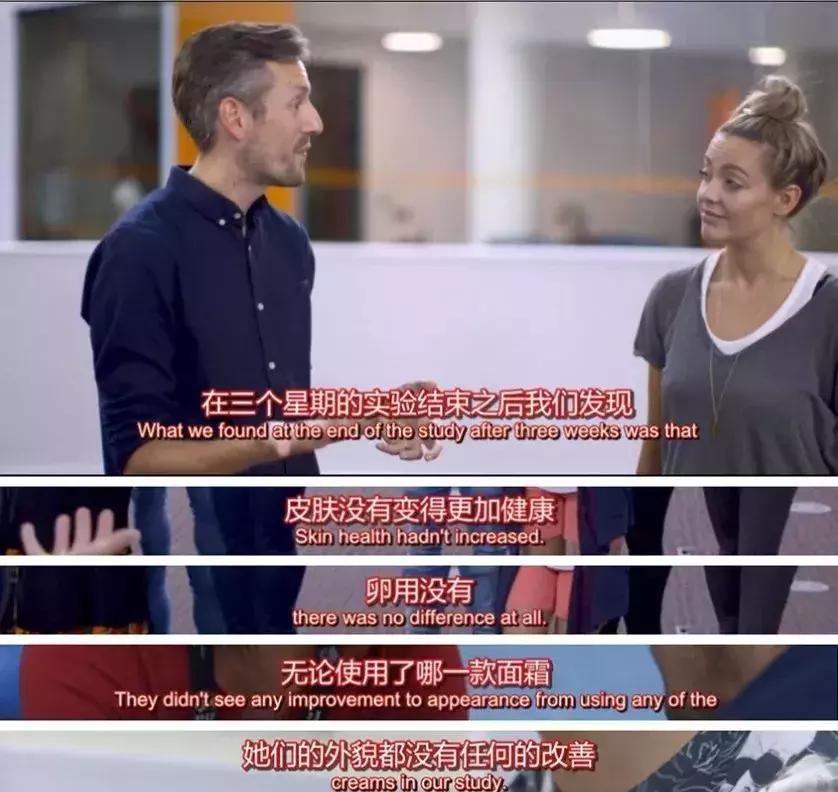 护肤品真的有用？BBC纪录片帮你算清楚护肤多年花了多少冤枉钱