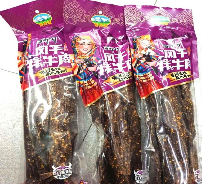 注意了！这个牌子的*藏西**牛肉干别乱吃，菌落总数超标太严重