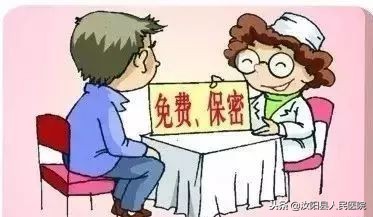 艾滋病日｜知艾防艾，共享健康