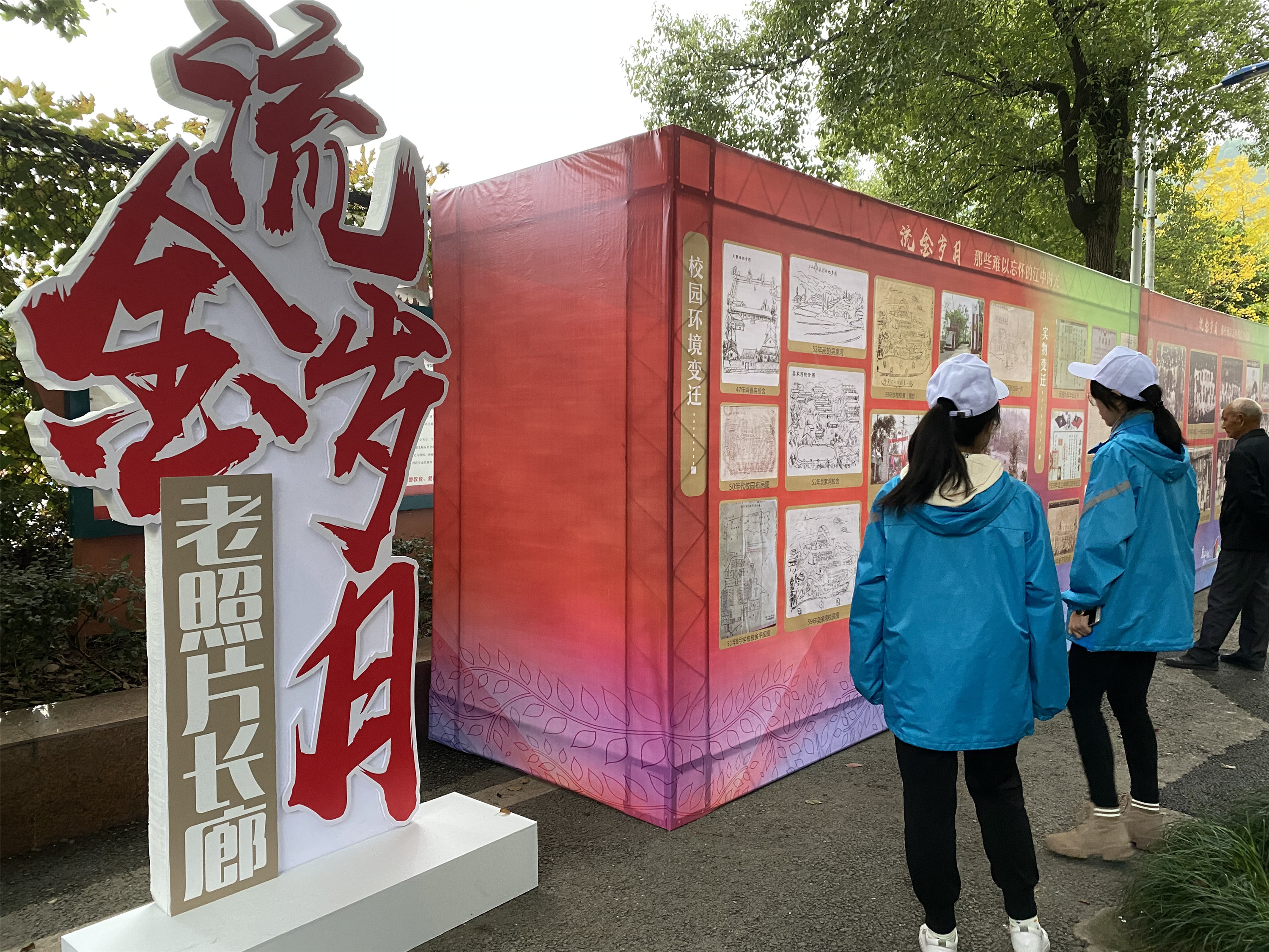 江北中学110校庆晚会,江北中学110周年校庆