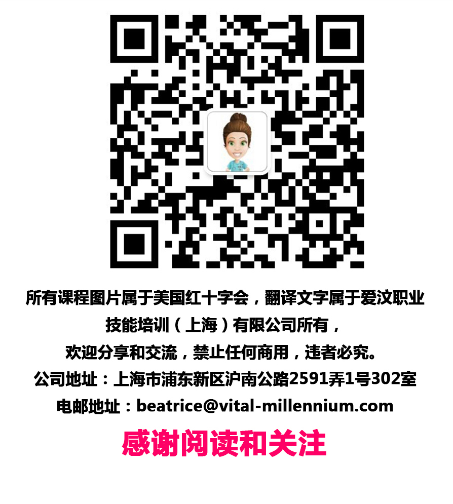 认识对老年妇女的*虐性**待