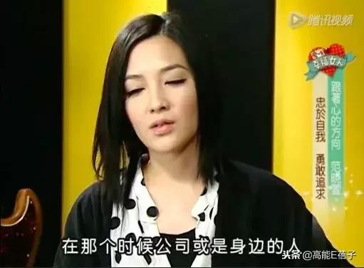 范晓萱乖乖女变小魔女,范晓萱的叛逆之路