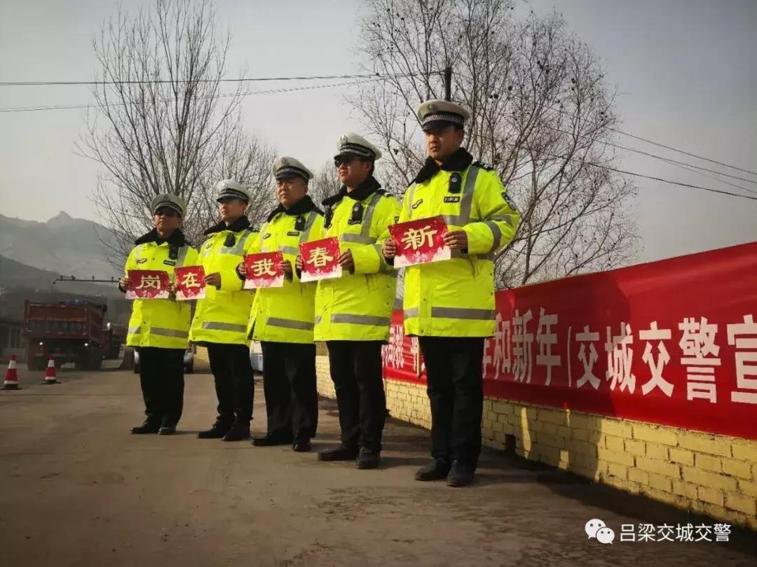 交警大队圆满完成春节安保,县公安局交警大队五一假期保畅通