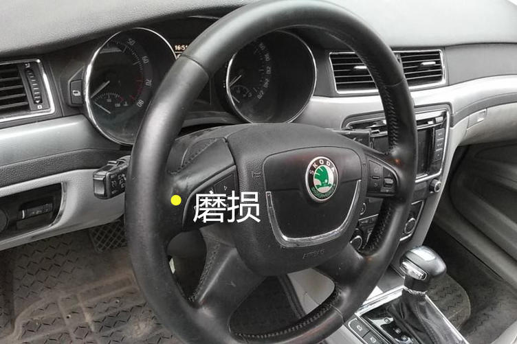 斯柯达昊锐事故鉴定,报废斯柯达昊锐