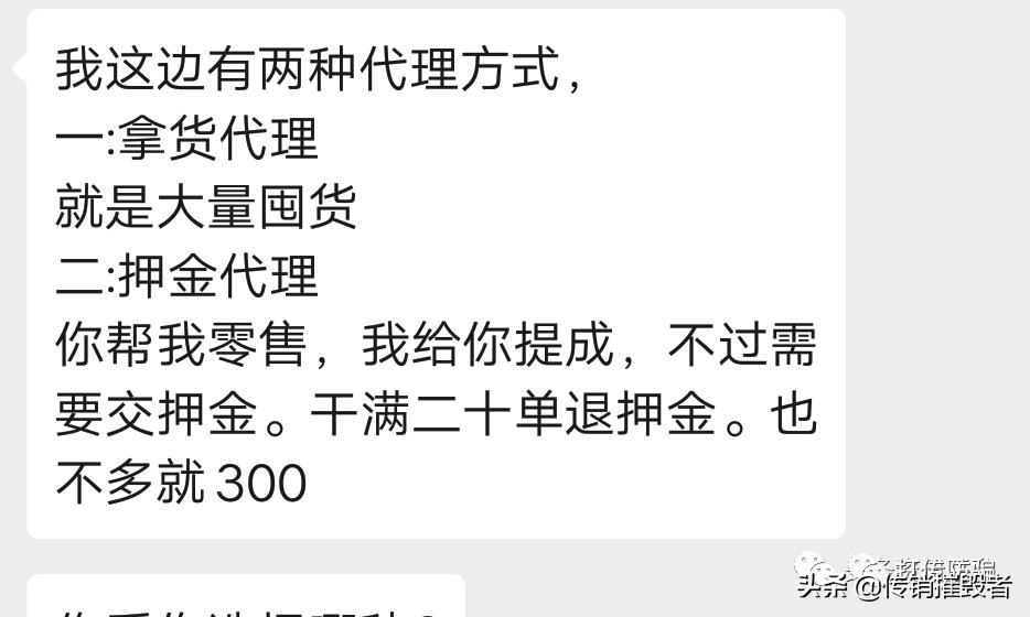 面膜具有祛斑功效实属虚假宣传，揭底争议不断的“瓷妆”是何来历