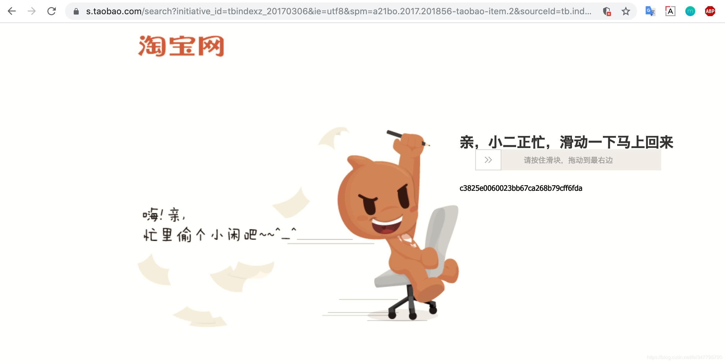 python爬取京东商品价格,python可以爬取淘宝店铺数据吗
