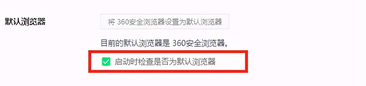 怎么设置一个安静的360安全浏览器,如何把360浏览器安全级别调低