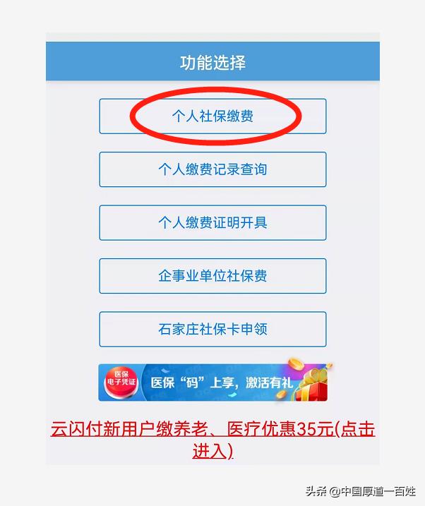 邢台市信都区医保局最新通告,邢台市信都区医保局咨询电话