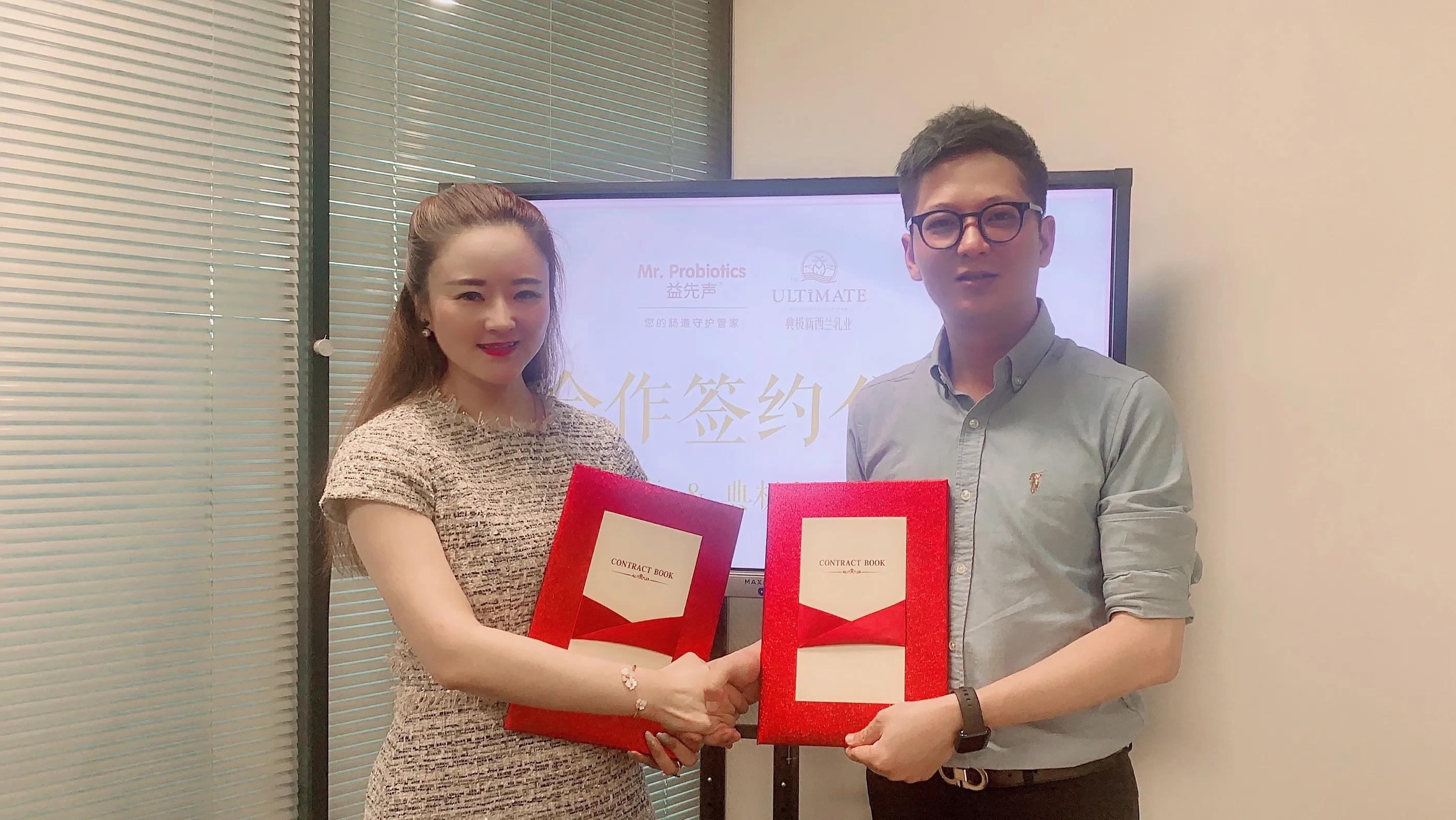 挺进中国大健康市场典极益先声羊乳益生菌联合品牌成功签约