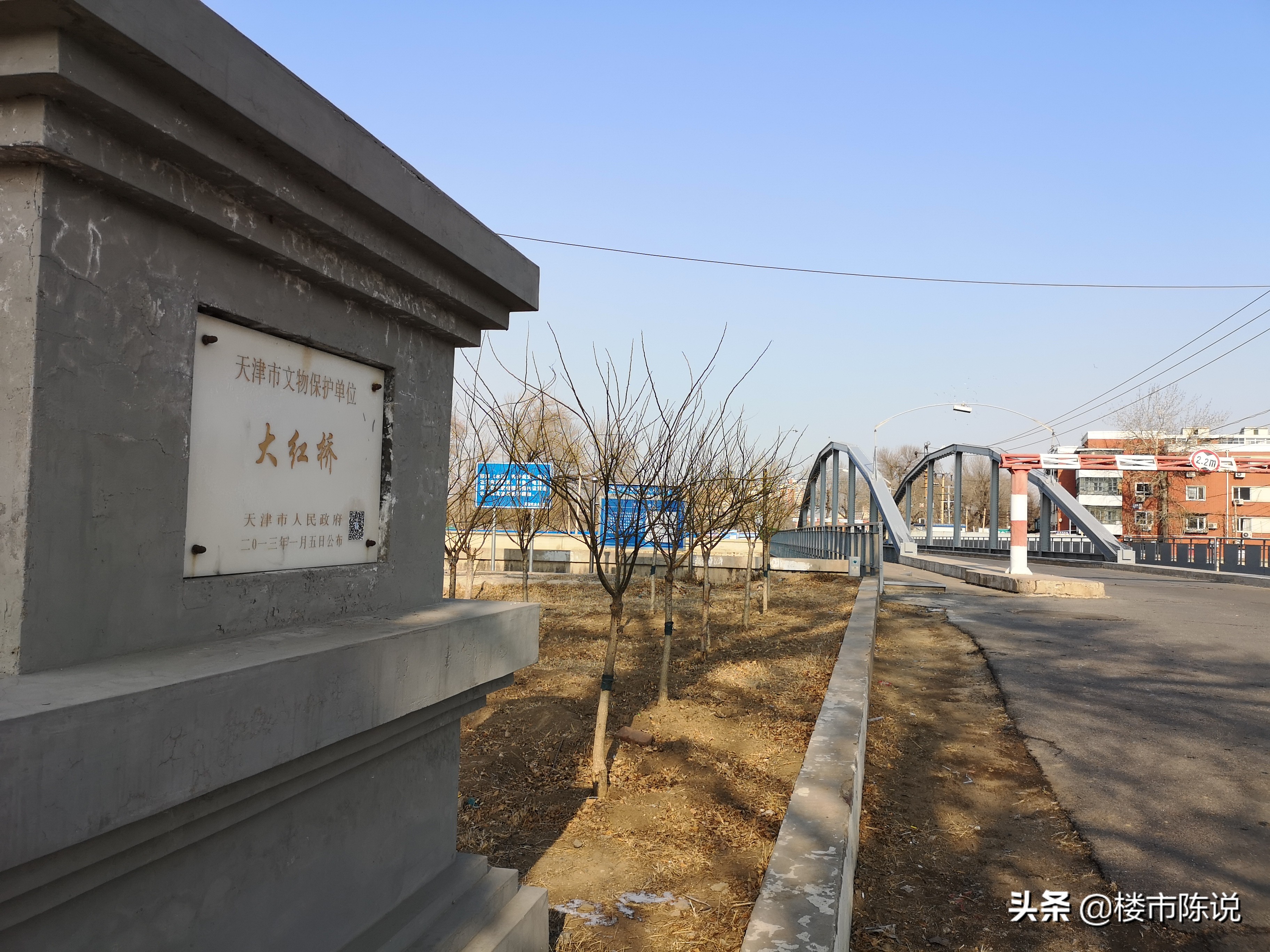 昔日破旧的棚户区，如今变化翻天覆地！看看崭新的红桥区什么样？