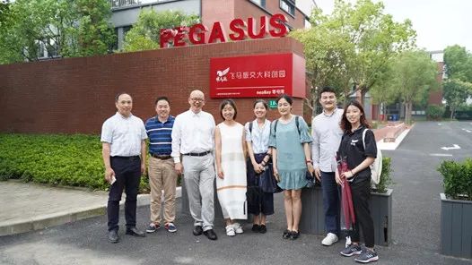 飞马旅创业,飞马旅创新创意创业园区