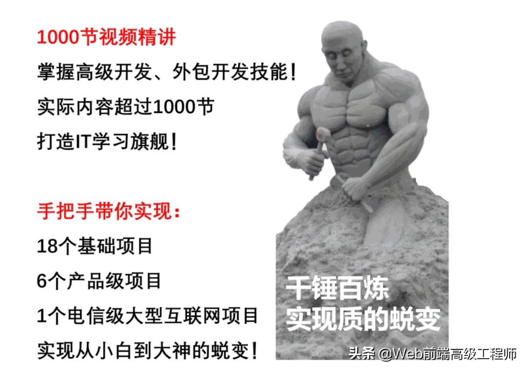 程序员从零基础到高手的进阶之路,黑马程序员java13天进阶教程