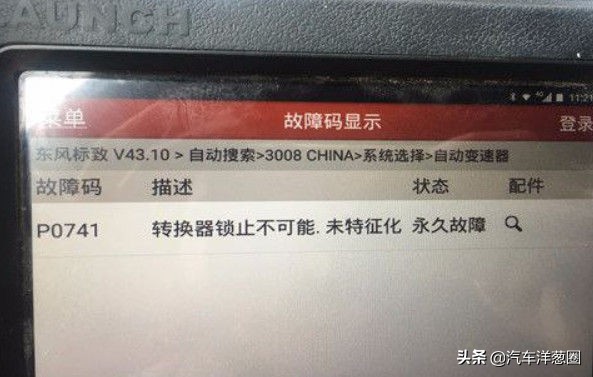 目前落地不到十万性价比最高的车,性价比最高的平民车10w左右