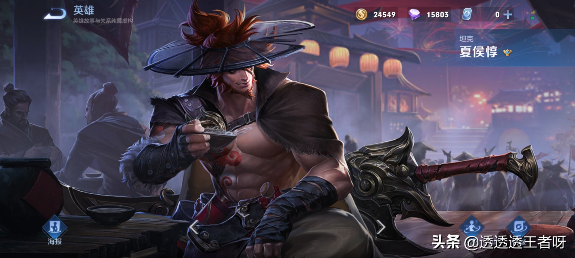 新赛季夏侯惇不死流打法,不死流夏侯惇出装游走