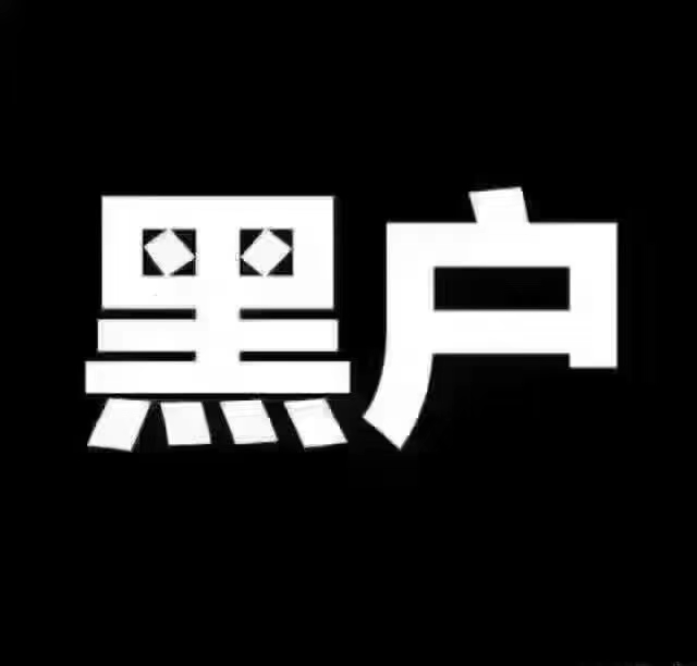 黑户白户零首付分期购车 (黑户可以0首付分期买车吗)