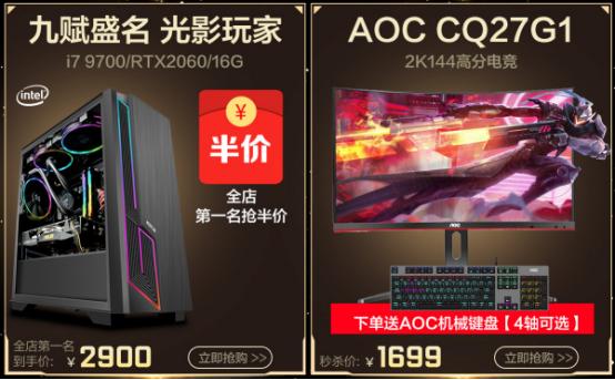 kotin京天官方旗舰店橱窗,kotin京天旗舰