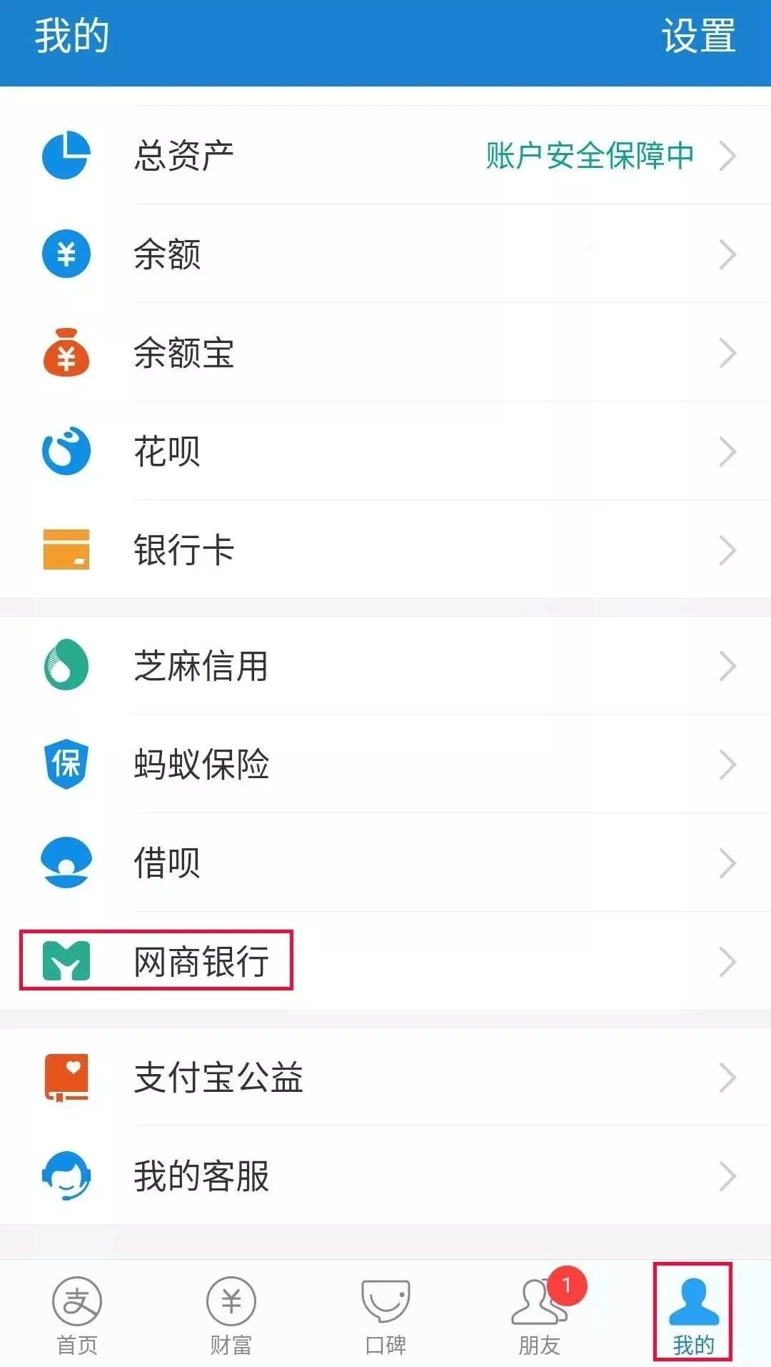 支付宝微信免费提现攻略大集合,教你一招微信支付宝免费提现攻略