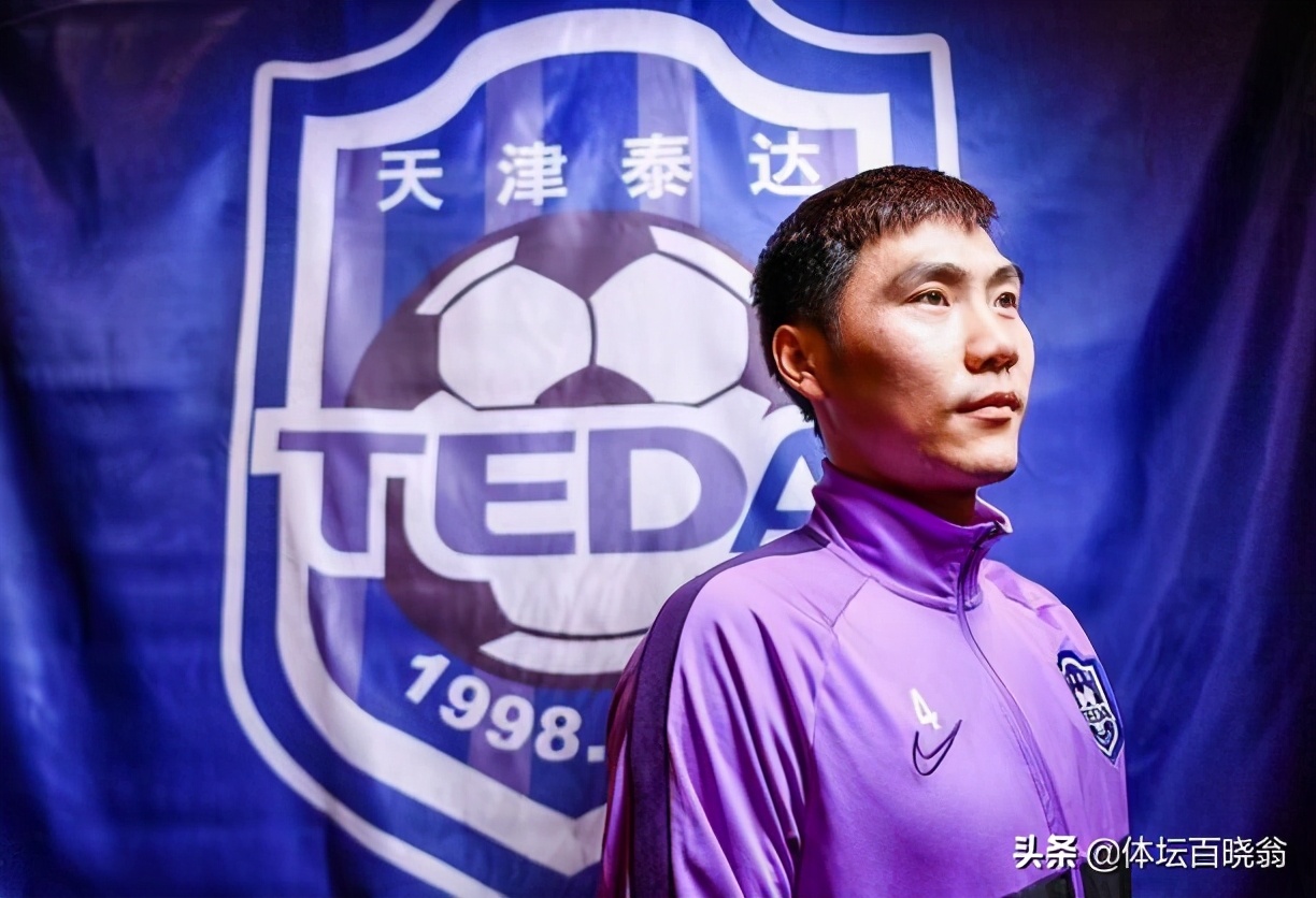 国安5比0泰达球员,中国国安泰达国脚