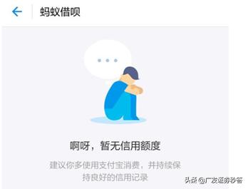 支付宝的借呗如何就能删除,怎么卸载支付宝里的借呗花呗