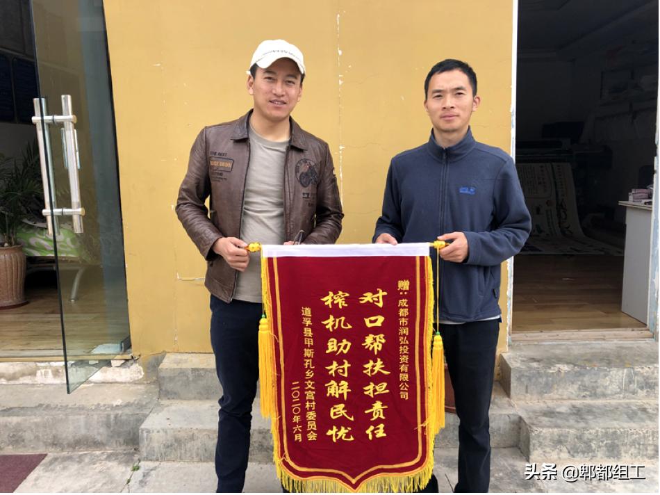 总结援藏帮扶工作经验,援藏干部帮扶情况报告