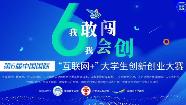 互联网创业大赛商业计划书模板,互联网大赛创业项目计划书