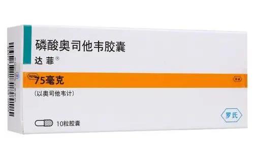 奥司他韦和新冠药一样吗,奥司他韦对新冠有没有疗效