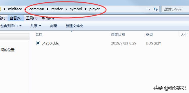 实况足球2021头像制作,实况足球头像