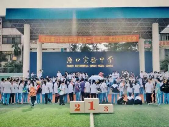 海南贵族中学有哪些,海南琼海贵族学校