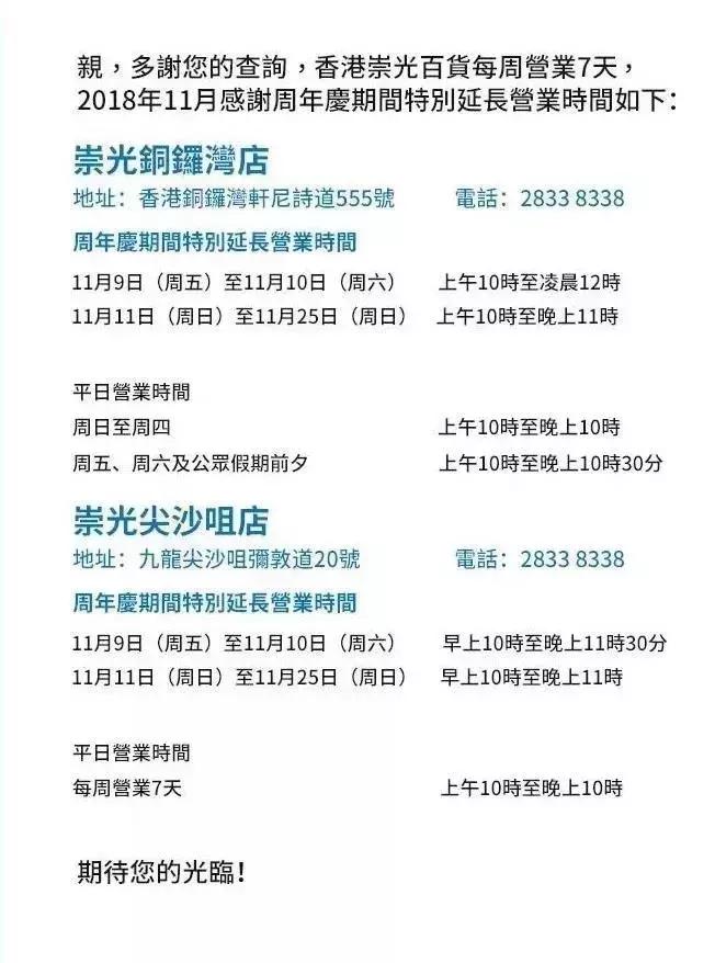 店庆第六天优惠活动火爆进行中,店庆第三波优惠活动火爆进行中